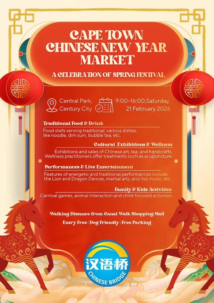 2026 Chinese New Year Market